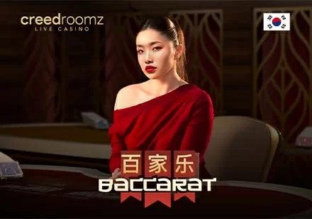 Korean Baccarat